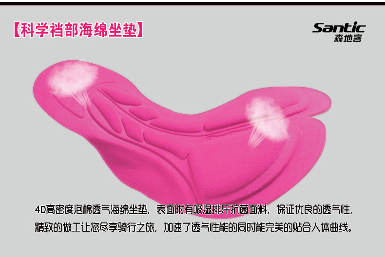 Tenue de cyclisme femme SANTIC - Ref 2231355 Image 27