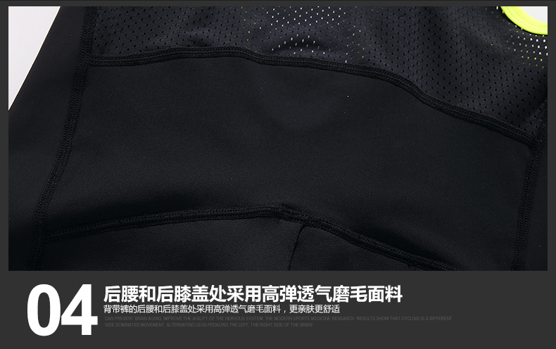 Vêtement cyclisme homme SANTIC - Ref 2217571 Image 22