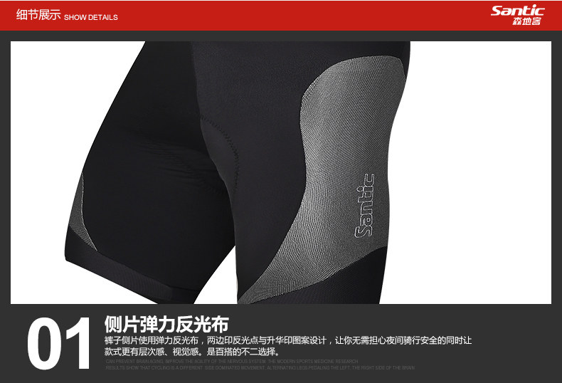 Tenue de cyclisme homme SANTIC - Ref 2217049 Image 21