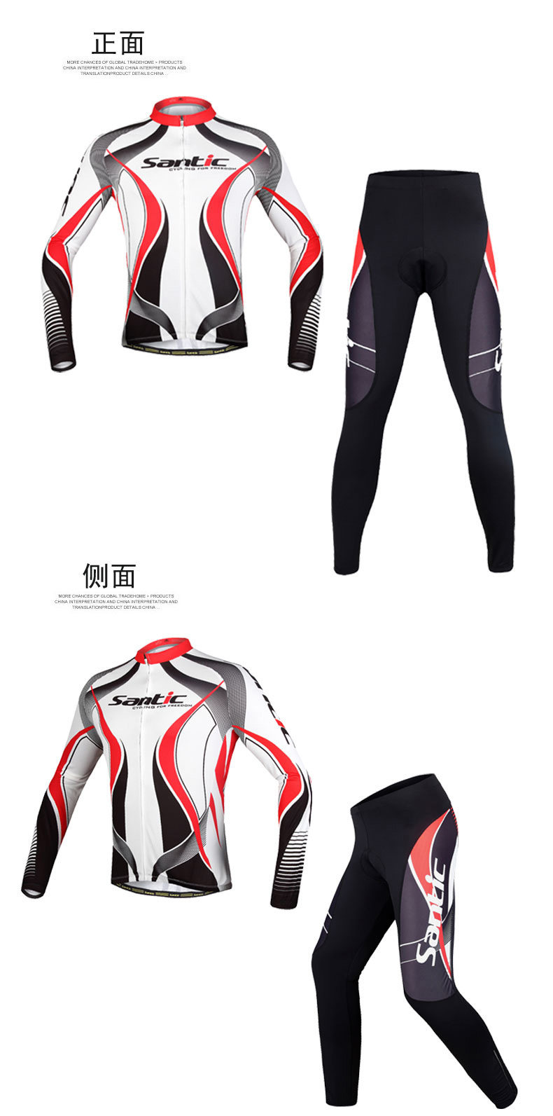 Tenue de cyclisme homme SANTIC - Ref 2230034 Image 26