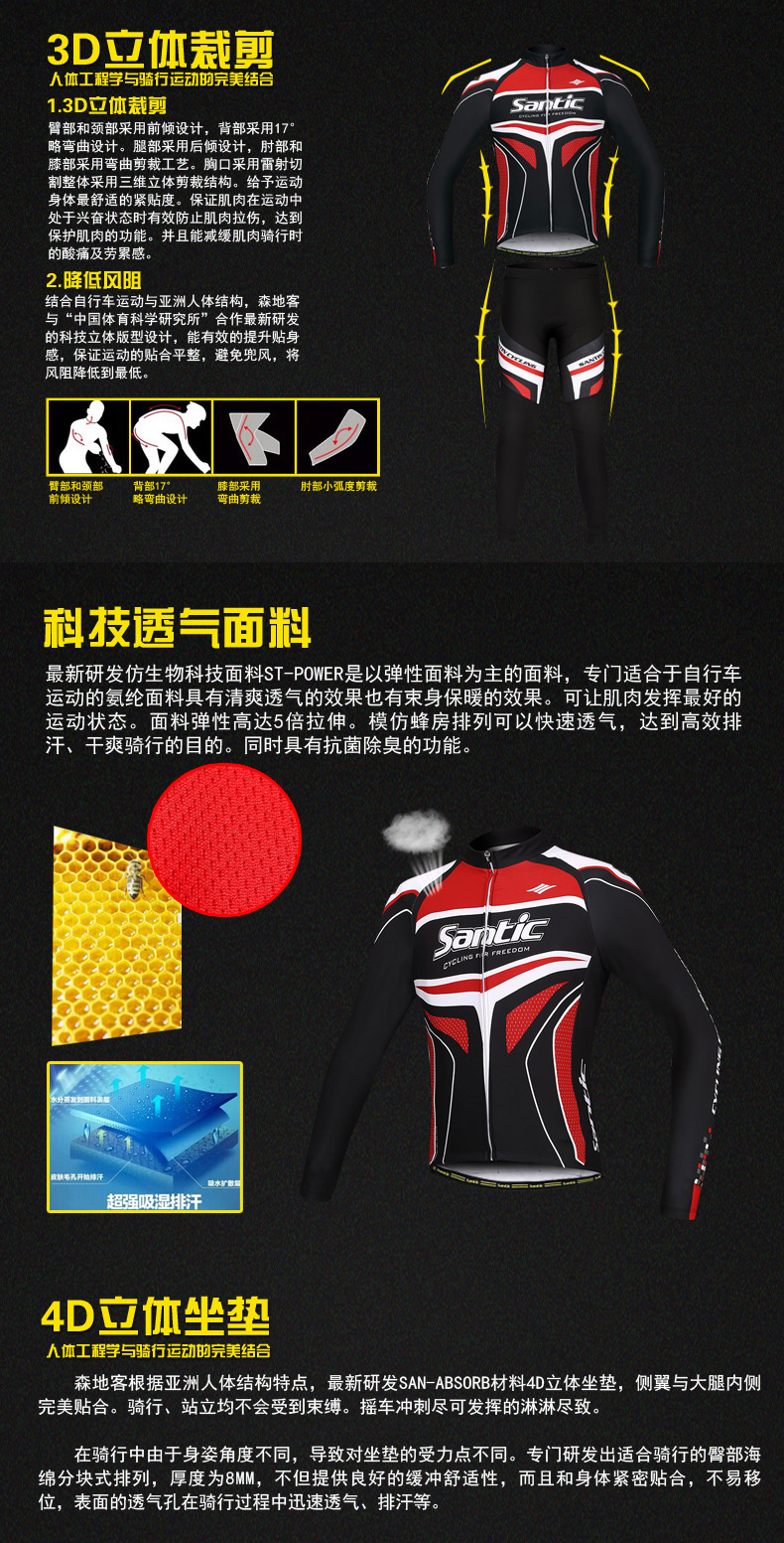 Tenue de cyclisme homme SANTIC - Ref 2216459 Image 11