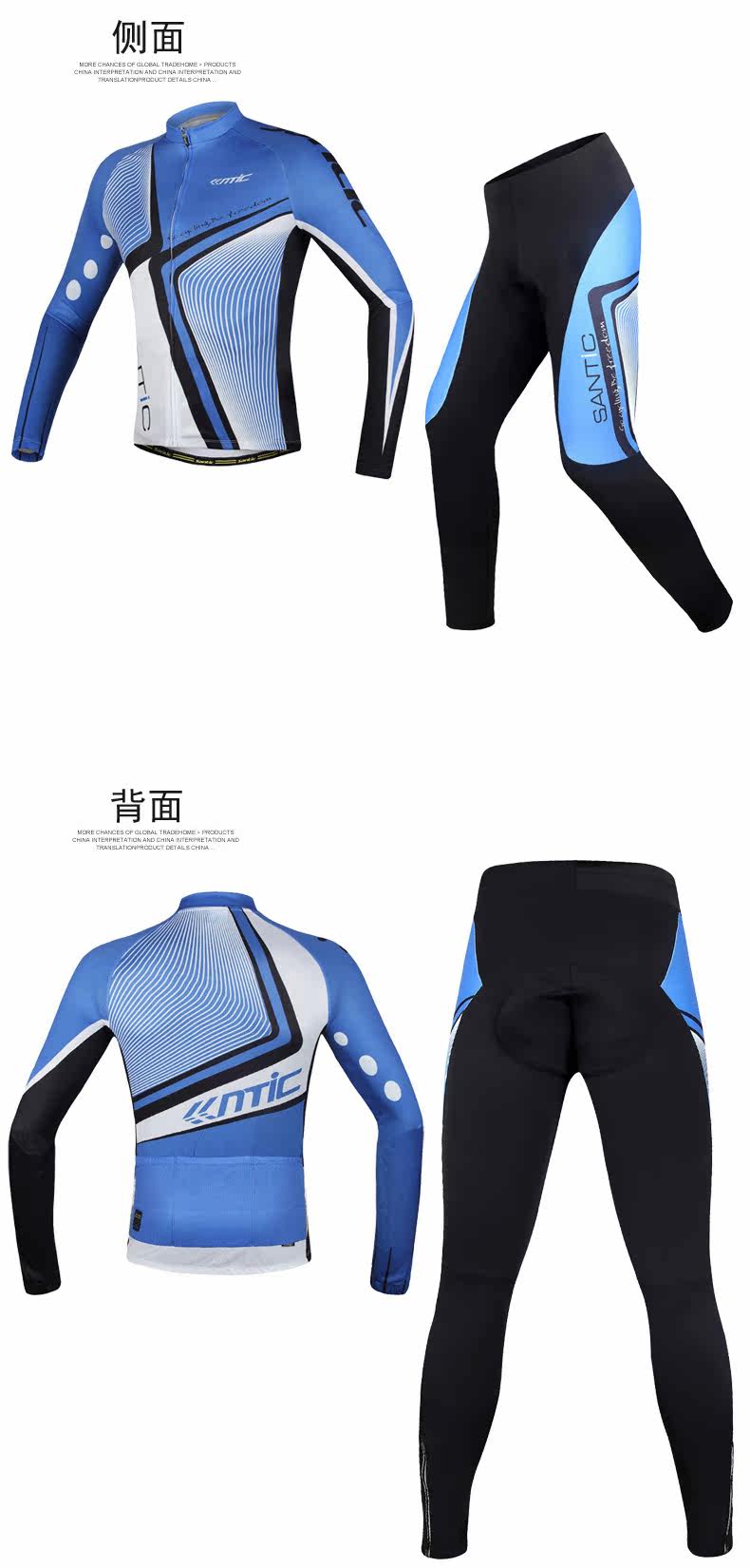 Vêtement cyclisme homme SANTIC - Ref 2214734 Image 13