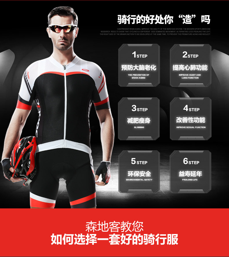 Vêtement cyclisme homme SANTIC - Ref 2215936 Image 23