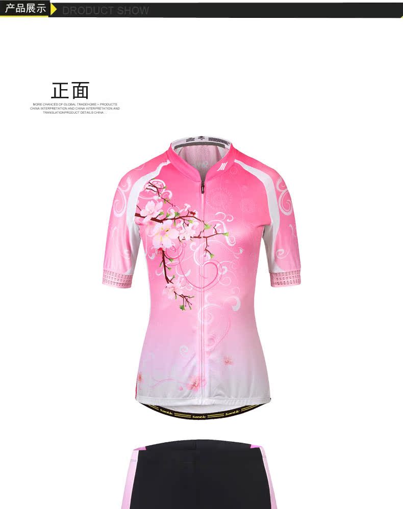 Tenue de cyclisme femme SANTIC - Ref 2231483 Image 13