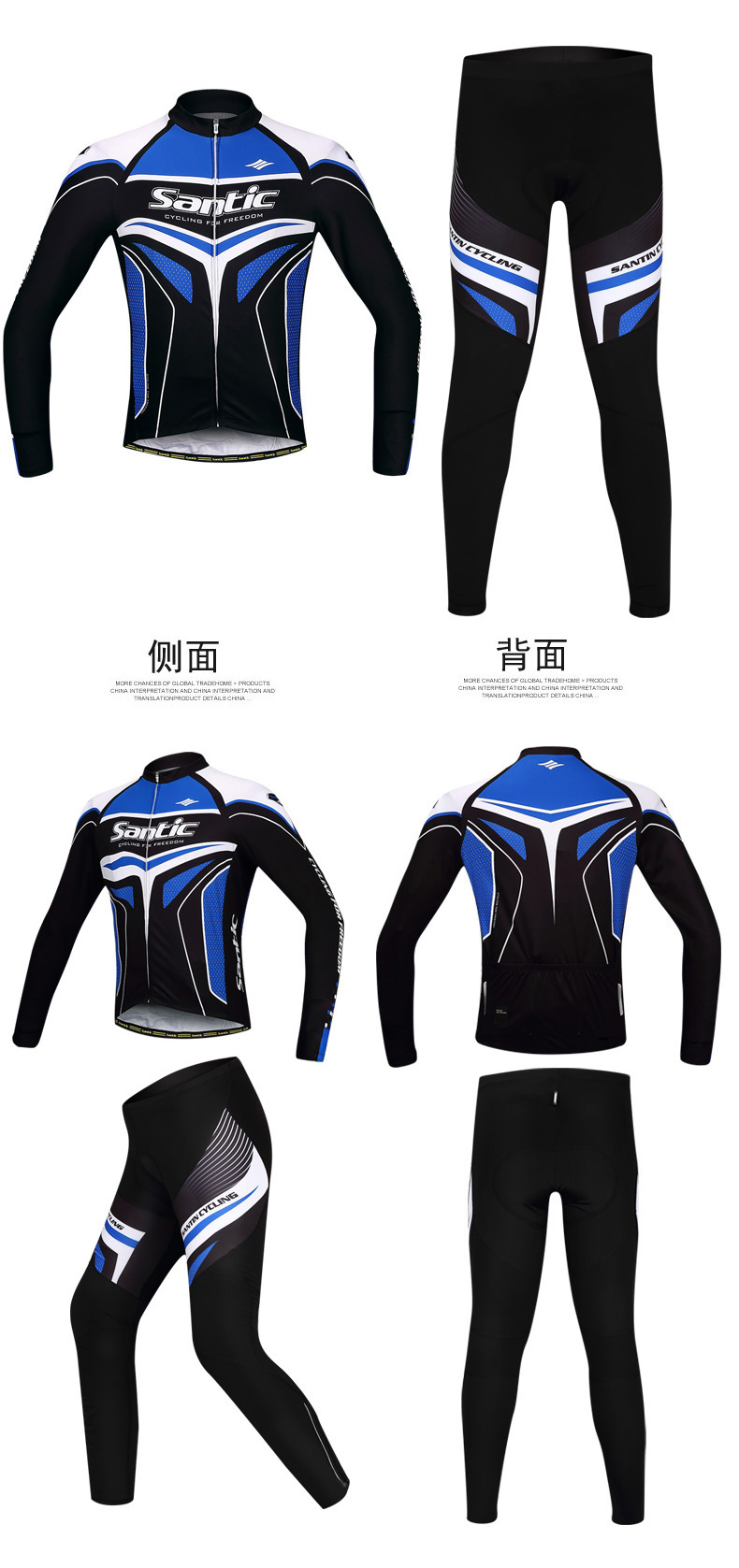 Vêtement cyclisme homme SANTIC - Ref 2232154 Image 16