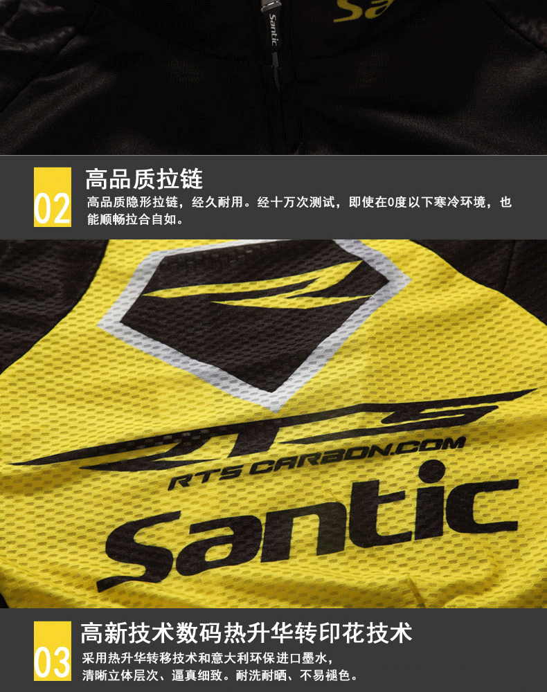 Vêtement cyclisme homme SANTIC - Ref 2226333 Image 28