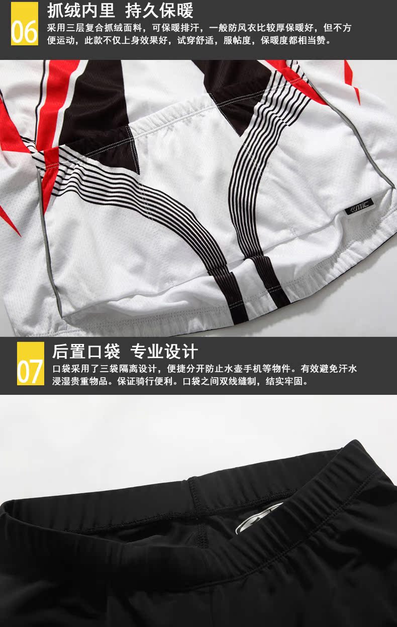 Vêtement cyclisme homme SANTIC - Ref 2209650 Image 18