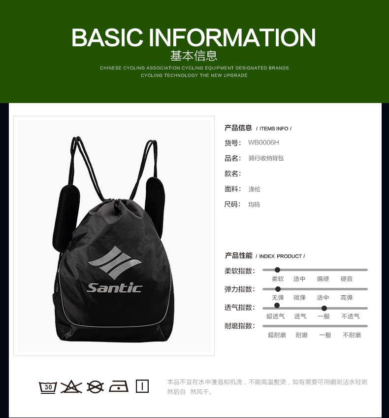 Sacoche pour vélo SANTIC - Ref 2216851 Image 12