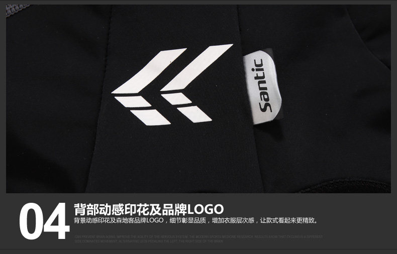 Vêtement cyclisme homme SANTIC - Ref 2231358 Image 24