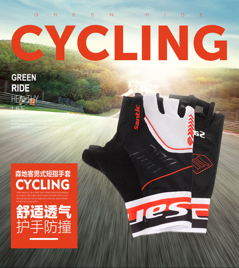 Gants de cyclisme homme SANTIC - Ref 2245201 Image 7