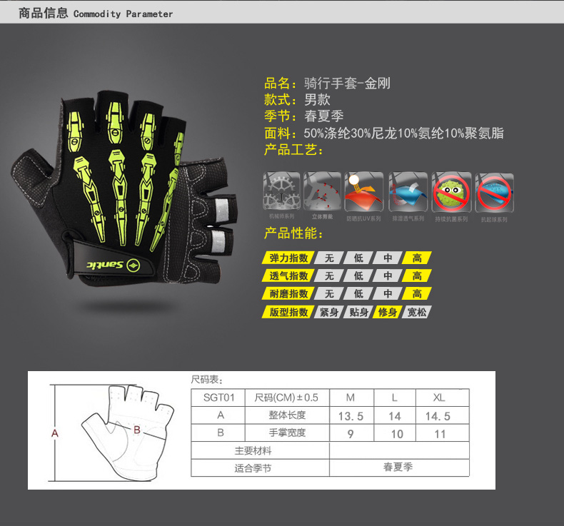 Gants pour vélo homme SANTIC - Ref 2255312 Image 26