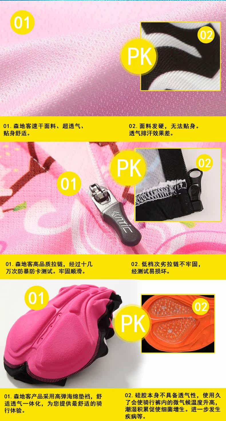 Tenue de cyclisme femme SANTIC - Ref 2231355 Image 11