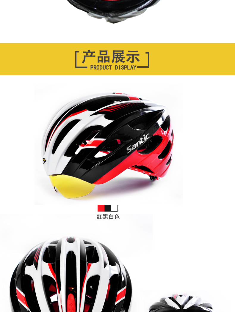 Casque cycliste SANTIC - Ref 2247756 Image 17