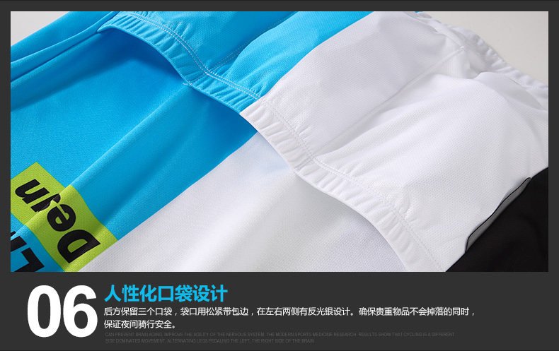 Tenue de cyclisme homme SANTIC - Ref 2230028 Image 52