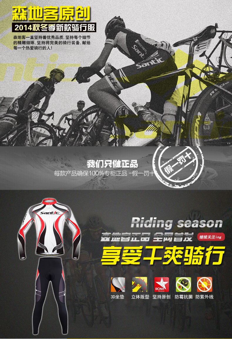 Tenue de cyclisme homme SANTIC - Ref 2230034 Image 20