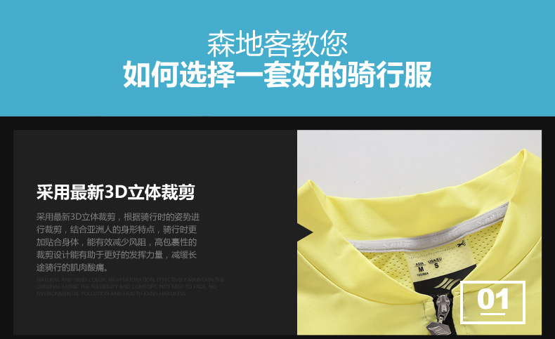 Vêtement cyclisme femme SANTIC - Ref 2215371 Image 19