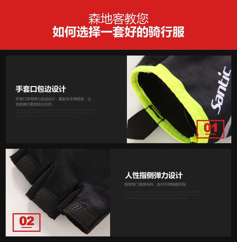 Gants de cyclisme homme SANTIC - Ref 2240575 Image 10