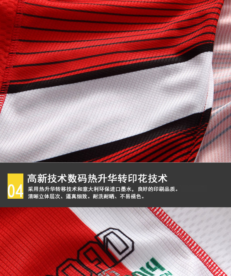 Tenue de cyclisme homme SANTIC - Ref 2217737 Image 26