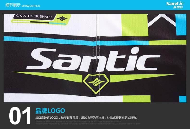 Tenue de cyclisme homme SANTIC - Ref 2230028 Image 47