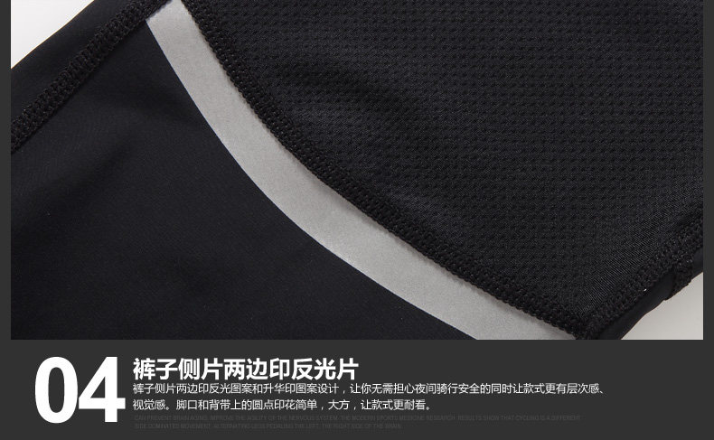 Vêtement cyclisme homme SANTIC - Ref 2216432 Image 22