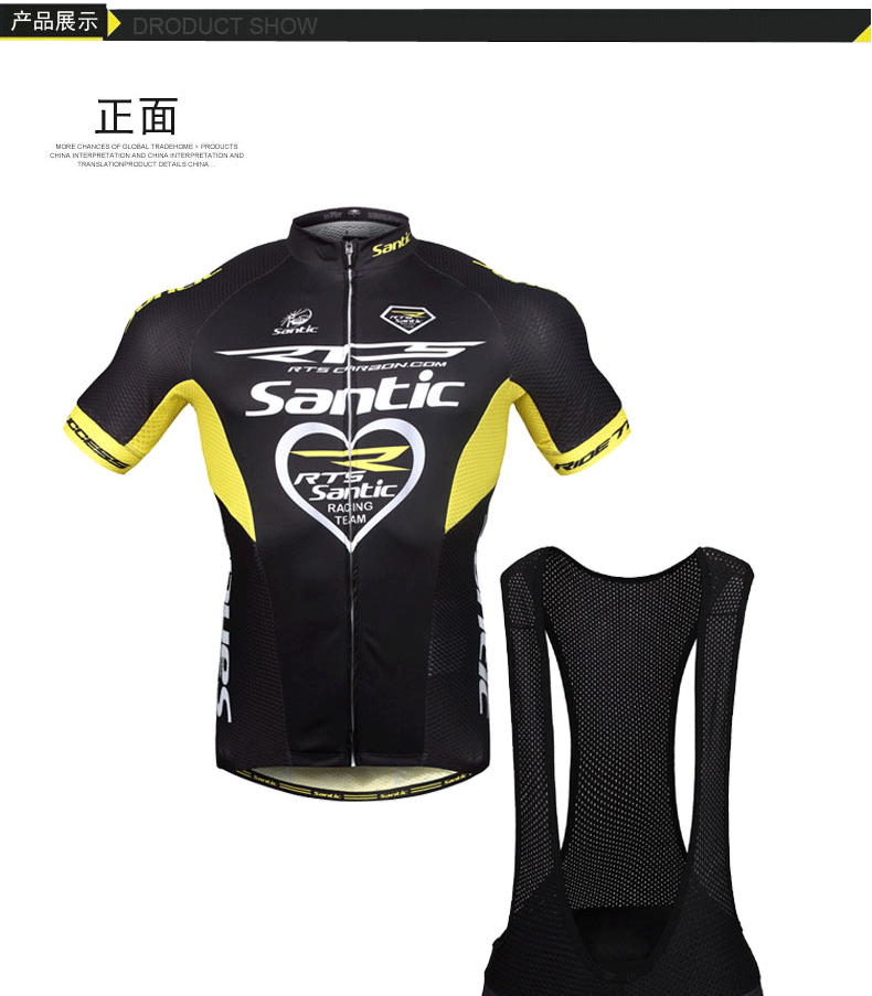 Vêtement cyclisme homme SANTIC - Ref 2226333 Image 16