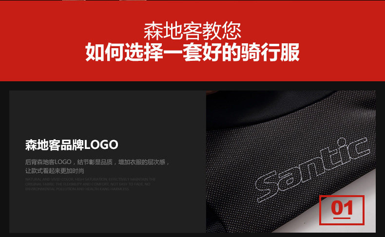 Tenue de cyclisme homme SANTIC - Ref 2217049 Image 10