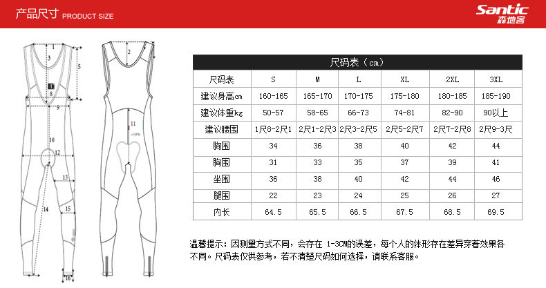 Vêtement cyclisme homme SANTIC - Ref 2216432 Image 16
