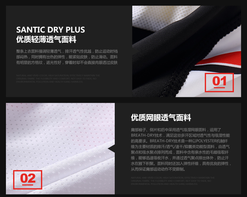 Vêtement cyclisme homme SANTIC - Ref 2215936 Image 24