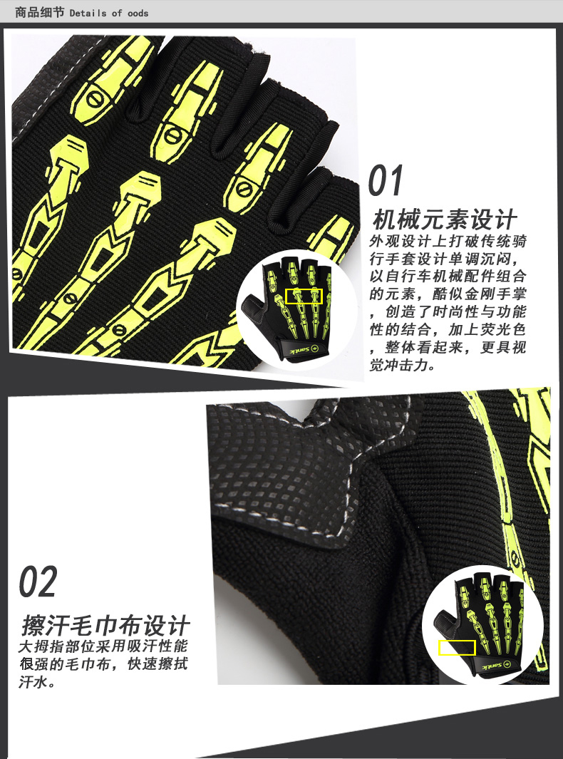 Gants pour vélo homme SANTIC - Ref 2239335 Image 14