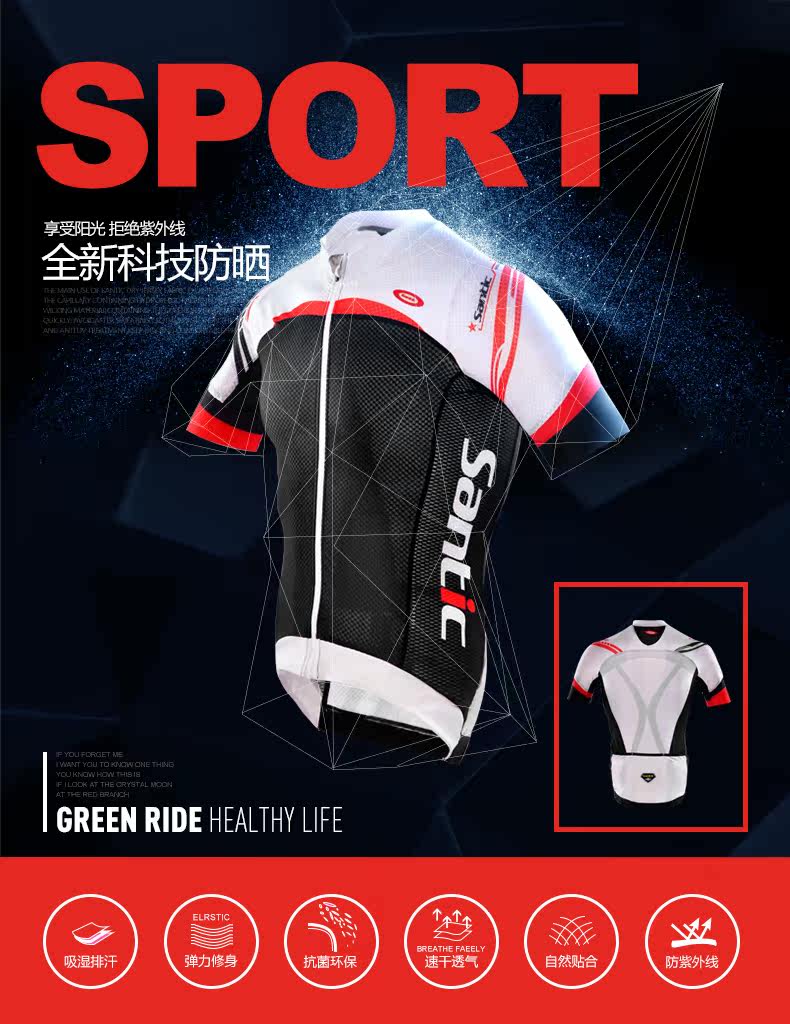 Vêtement cyclisme homme SANTIC - Ref 2215936 Image 22