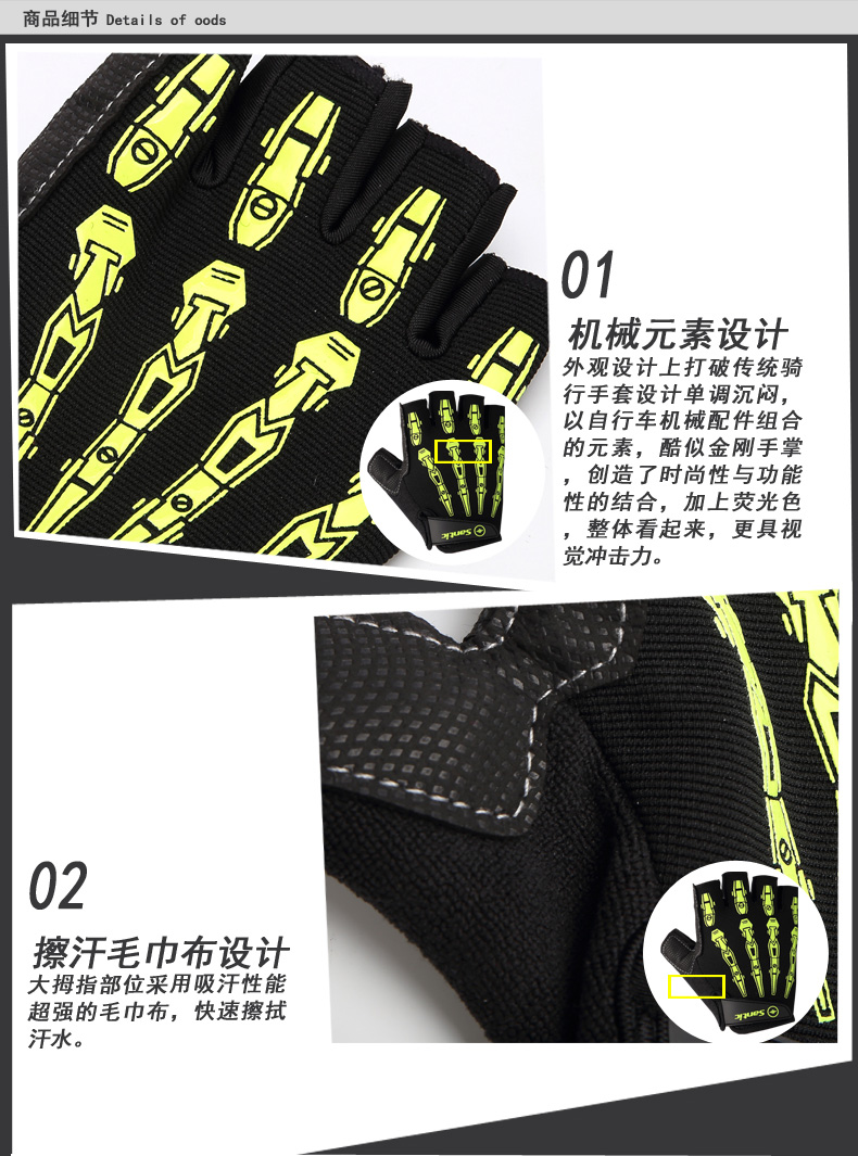 Gants pour vélo homme SANTIC - Ref 2255312 Image 28