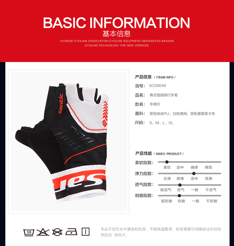 Gants de cyclisme homme SANTIC - Ref 2245201 Image 13