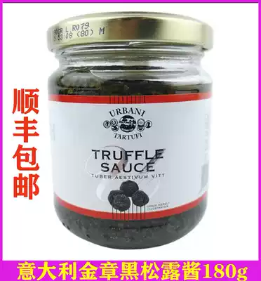 Italy imported black TRUFFLE SAUCE 180g TRUFFLE SAUCE black TRUFFLE SAUCE