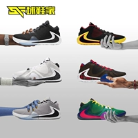Nike Freak 1 Alphabet Brother 1 поколение Oreo Мужская баскетбольная обувь BQ5423-200 CD4961-001
