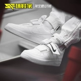 Nike Air Force 1, кроссовки