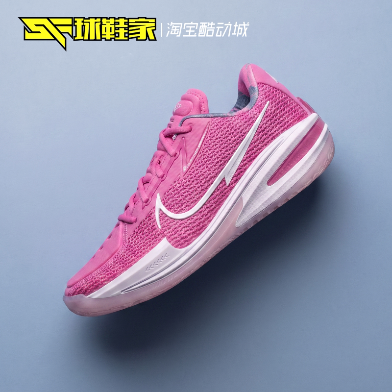 Sneaker Enthusiast Nike G.T Cut 1 Ep Pink Low-Top Sports Practical Basketball Shoes Cz0176-600
