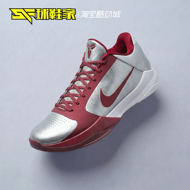 Sneaker Manufacturer Nike Kobe 5 Kobe 5Th Generation Silver and Red Low-Top Basketball Shoes Im0557-Hm9522-001