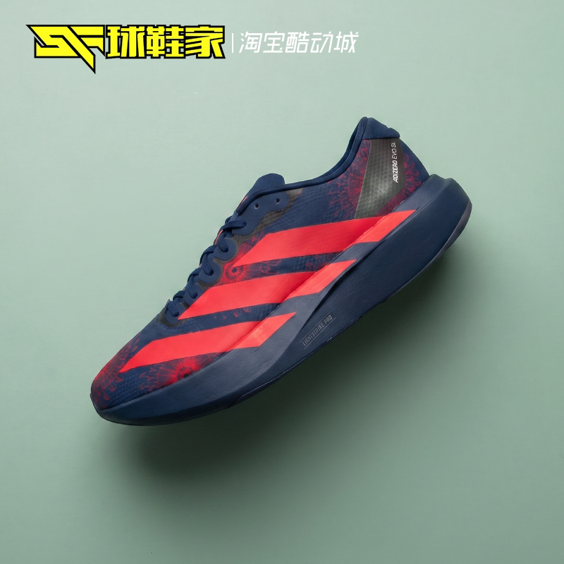 Sneaker Manufacturer Adidas Adizero Evo Sl Marathon Sports Training Racing Running Shoes Ki9156 Sneaker Manufacturer Adidas Adizero Evo Sl Marathon Sports Training Racing Running Shoes Ki9156
