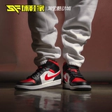 Air jordan, Air Jordan 1, ретро баскетбольные кроссовки для пальцев на ноге