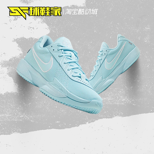 Sneakers NikeAirZoomG.TCutAcademy ເກີບບ້ວງຕ່ໍາສຸດ FB2598-100