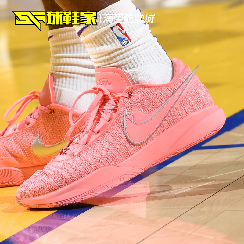 Nike Lebron 20 Ep Pink Low-Top Practical Sports Basketball Shoes Dj5422-600 Nike Lebron 20 Ep Pink Low-Top Practical Sports Basketball Shoes Dj5422-600
