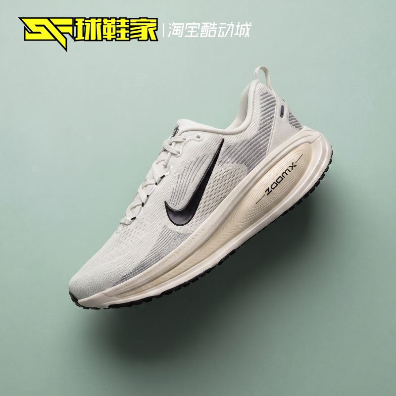 Sneaker Manufacturer Nike Vomero18 Men's Low-Top Shock-Absorbing Sports Training Running Shoes Hm6803-101