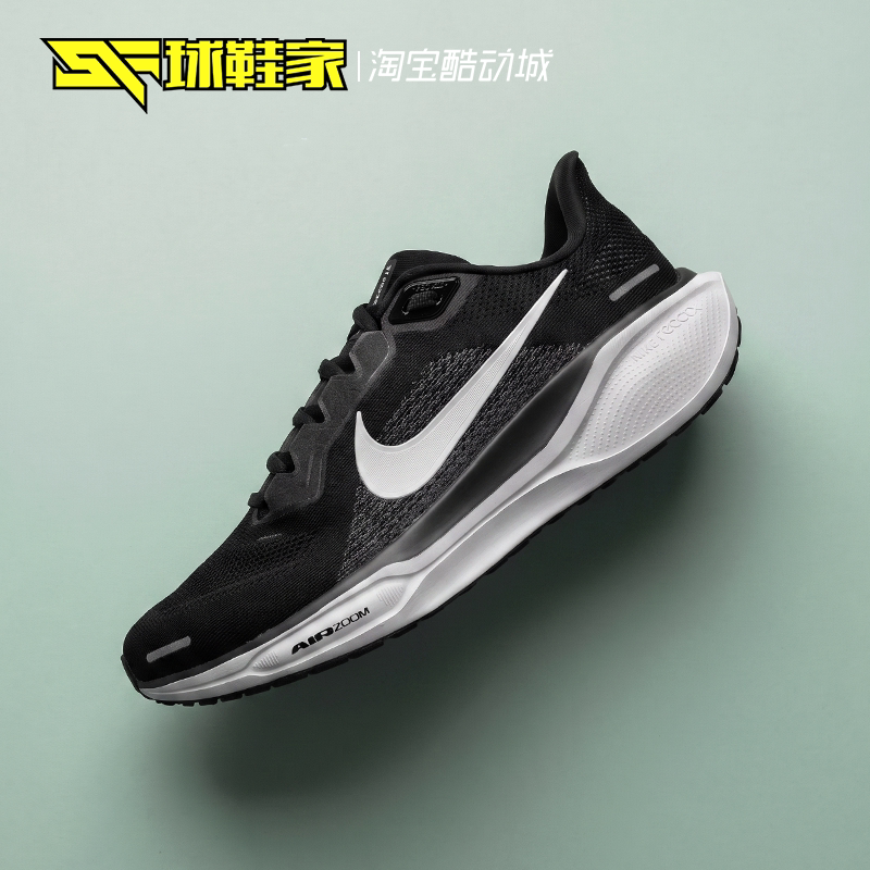 Sneakers Nike Pegasus 41 Pegasus Men's Low-Top Sports and Leisure Running Shoes Fd2722-002