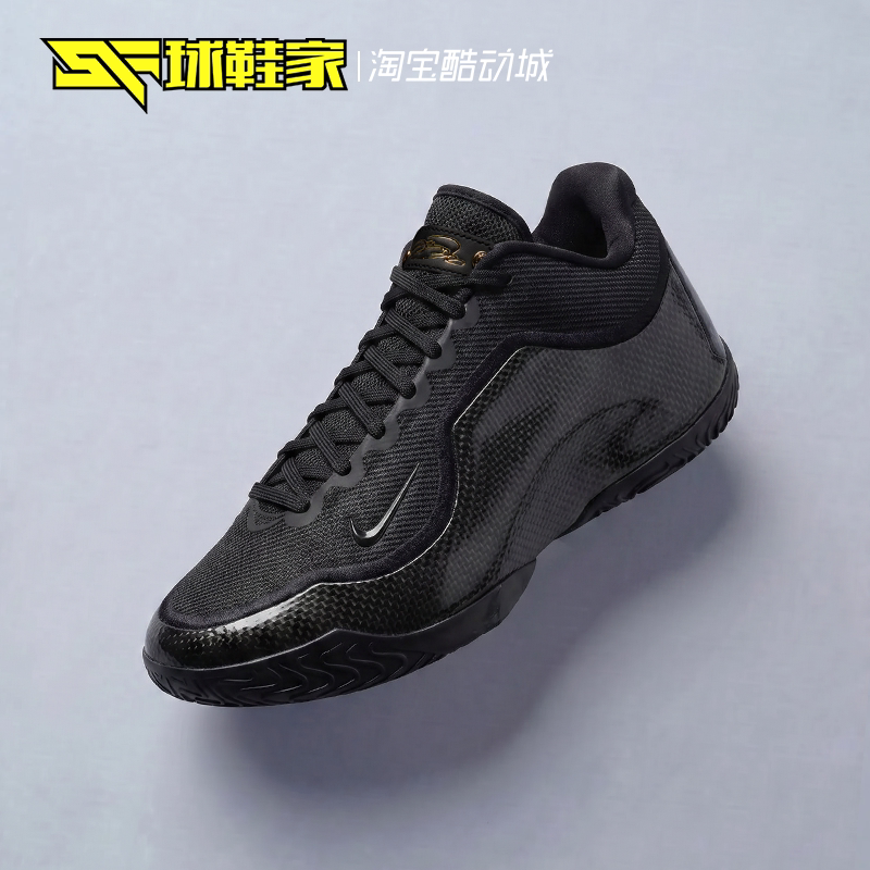 Nike Lebron 23 Ep James Men's Low-Top Practical Basketball Shoes Ih1514-004 Nike Lebron 23 Ep James Men's Low-Top Practical Basketball Shoes Ih1514-004