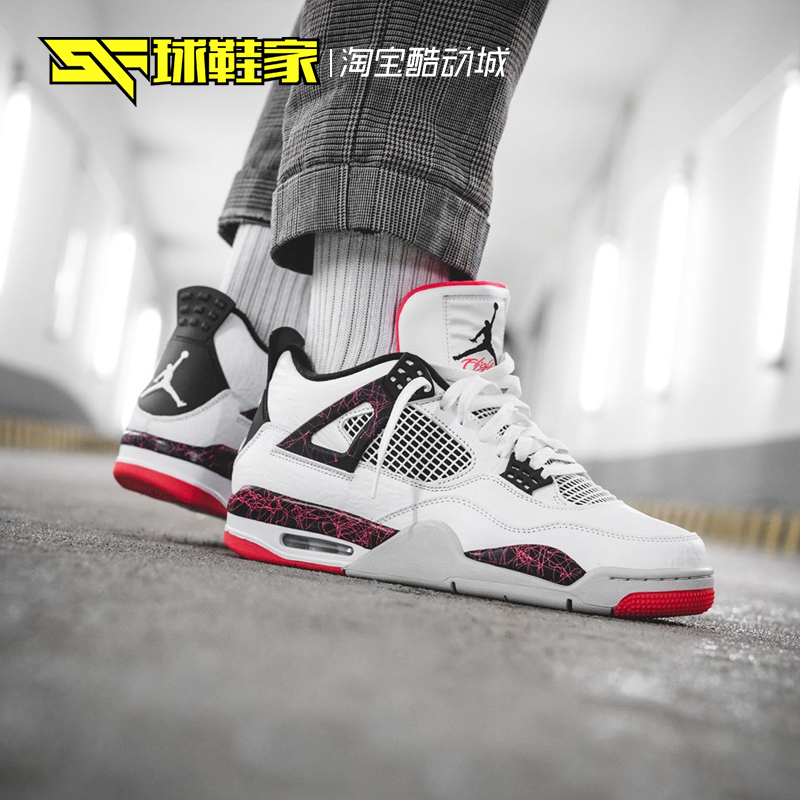 nike air jordan retro 4 hot lava