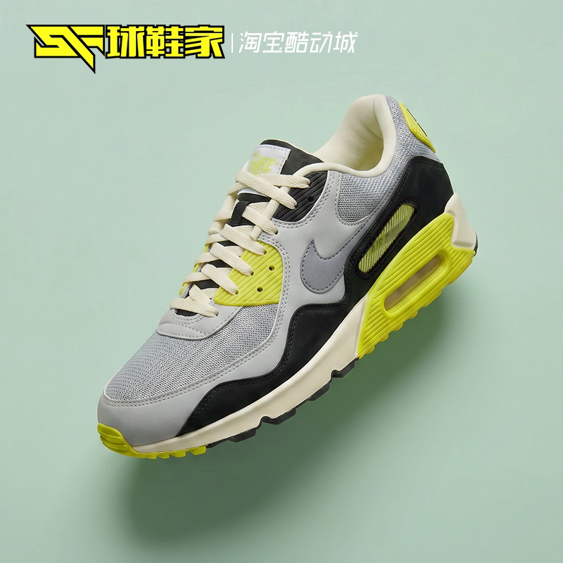 Nike Air Max 90 X Patta Sports Casual Running Shoes Hf8814-001-002