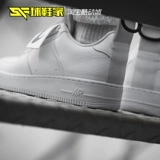 Nike Air Force 1, кроссовки