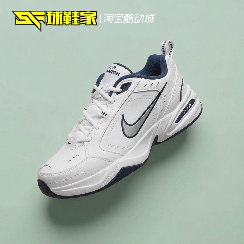 Sneakers Nike Air Monarch 4 Blue and White Retro Dad Shoes Sports Casual Shoes 415445-102