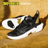 Обувной дом Air Jordan, почему не Zer0.4 Wei Shao 4 -го поколения мужская баскетбольная обувь CQ4231 DM1290