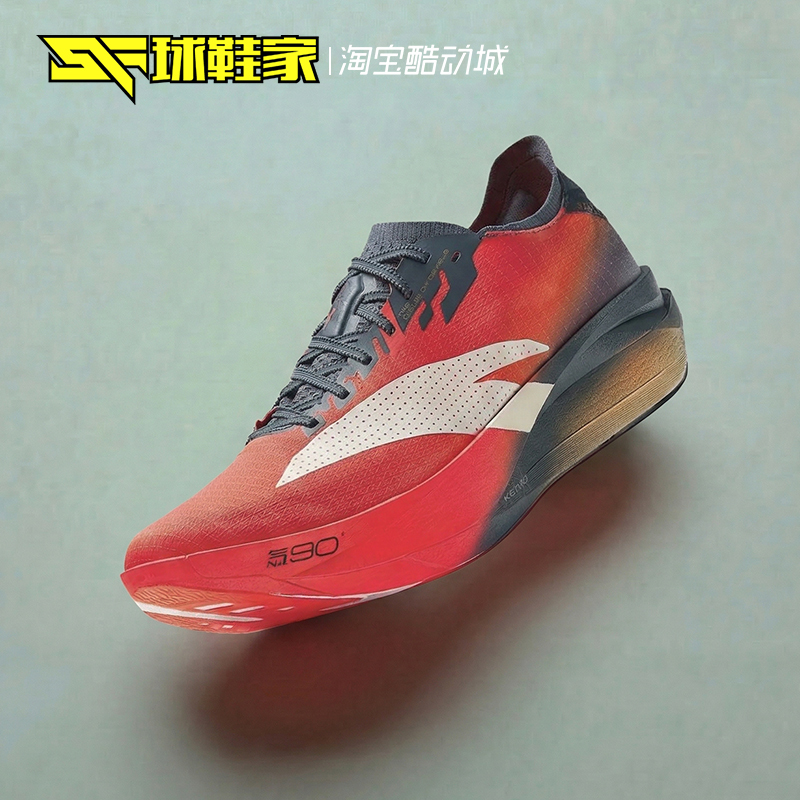 Sneaker Expert Anta C202 G9 Men's Marathon Racing Running Shoes 112545573-3
